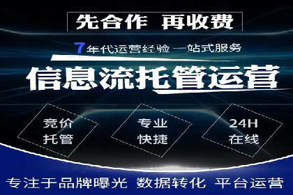 高效营销利器——百度竞价代理实操案例
